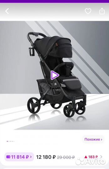 Коляска babalo future 2023