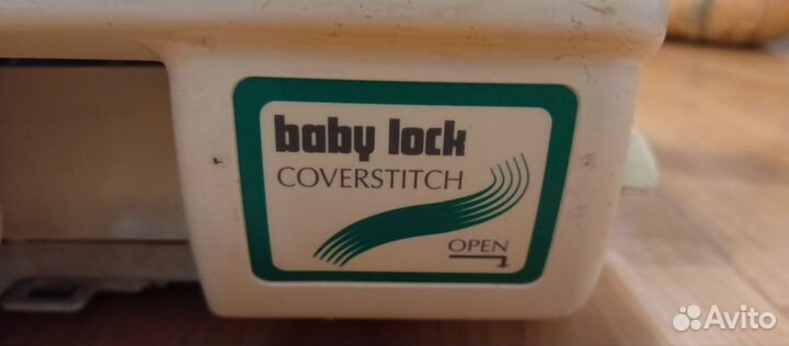 Распошивальная швейная машина