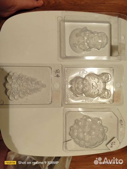 Формы для мыла