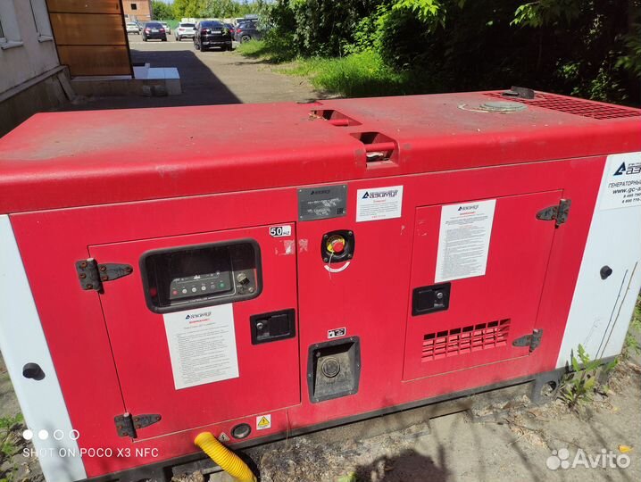 Продам дизельную электростанцию 30 квт
