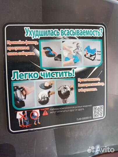 Пылесос Samsung б.у, самсунг, запчасти