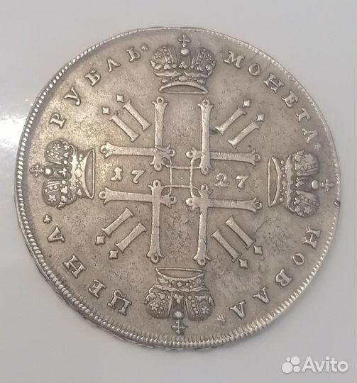 Рубль 1727 московский