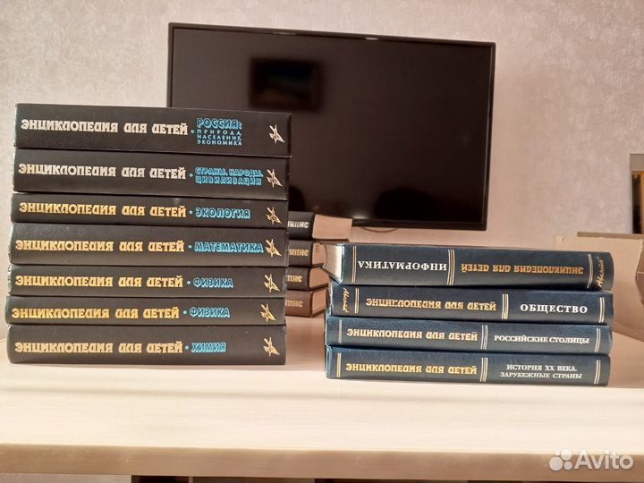 Энциклопедия для детей аванта 20 шт