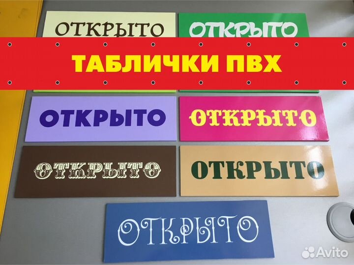 Печать баннеров