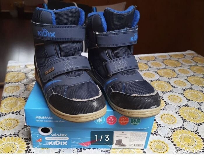 Зимняя Обувь для мальчика
