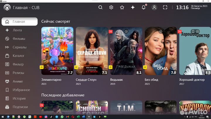 Mini pc Firebat t8pro (N100, DDR5)