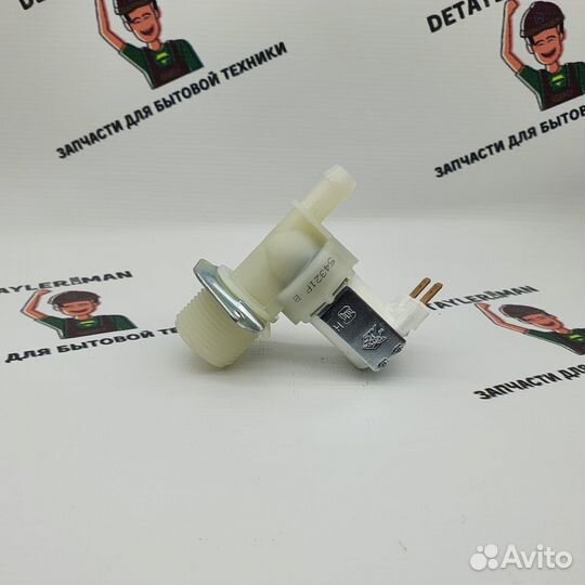 Кэн-1 180 гр. для стиральной машины