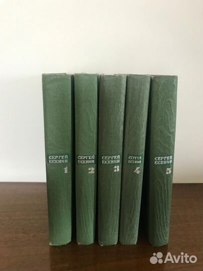 Собрания сочинений