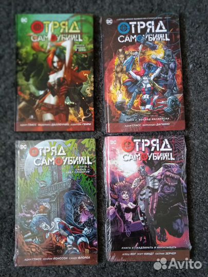 Книги комиксы