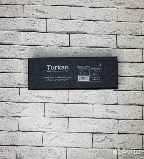 Мужские носки Turkan