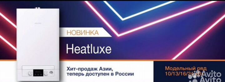 Газовый котел двухконт Navien 24 кВт NGB Навьен