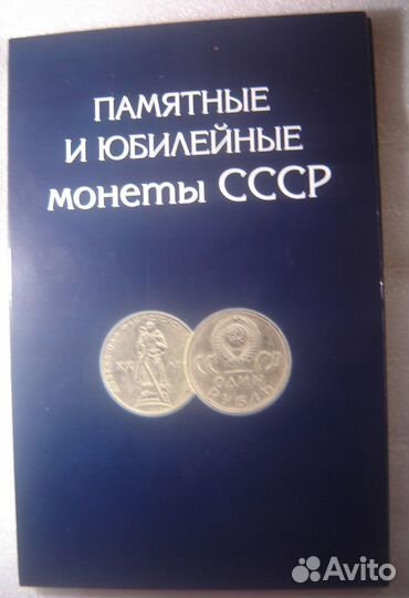 Альбомы для монет разные