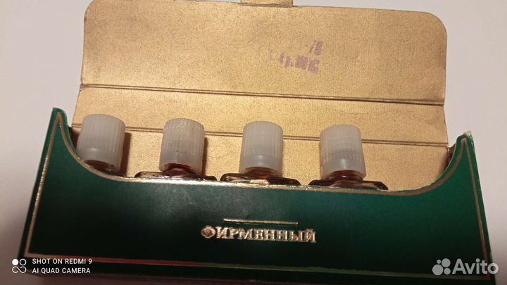 Парфюмерный набор новая заря СССР