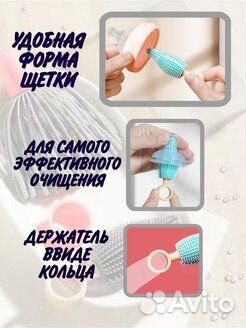 Ершики для мытья бутылочек и сосок, спорт. бутылок