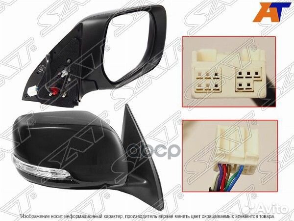 Зеркало toyota land cruiser prado 09- RH склады