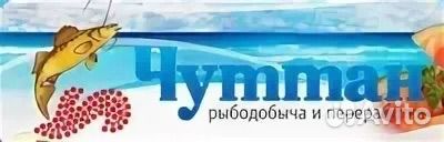 Рыбообработчик/ Разнорабочий