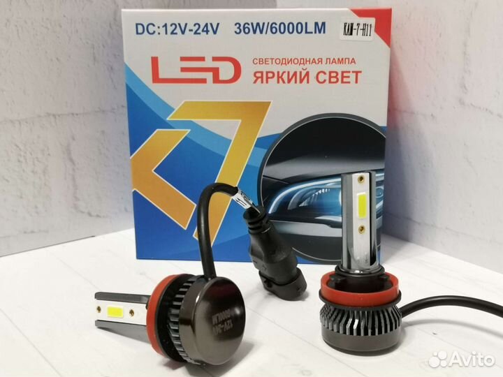 Светодиодные лампы H11 H8 H9 - Led K7
