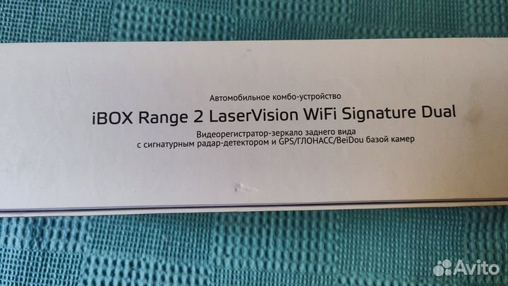 Регистратор с радаром iBOX Range 2 LaserVision WiF