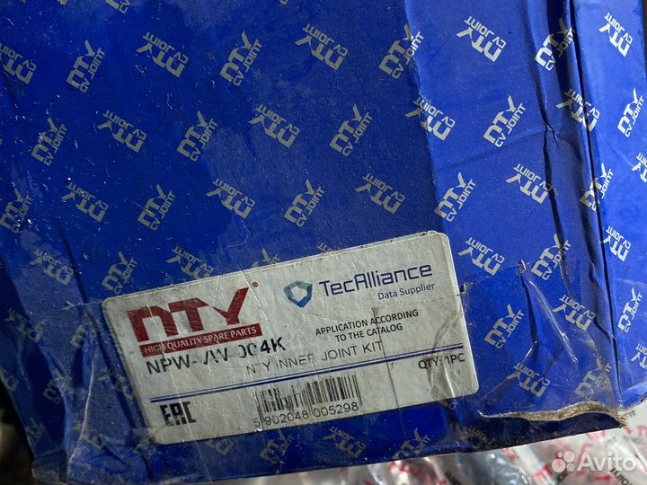 Вал кпп промежуточный Volksvagen Transporter T4