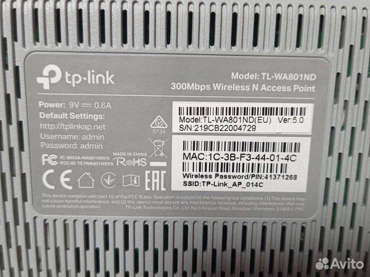 Wifi роутер TP link TL- wa801nd