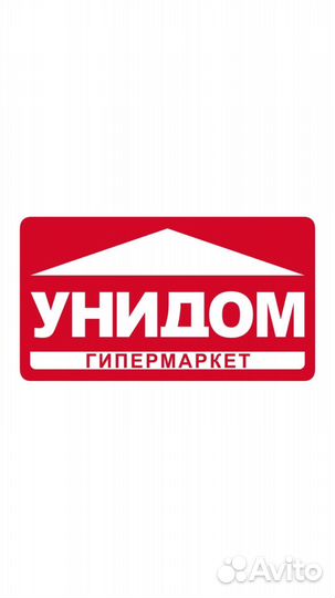 Продавец консультант