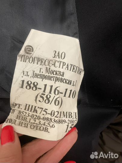 Китель полиции новый