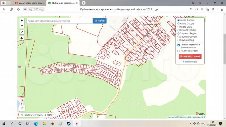 Участок 8 сот. (СНТ, ДНП)