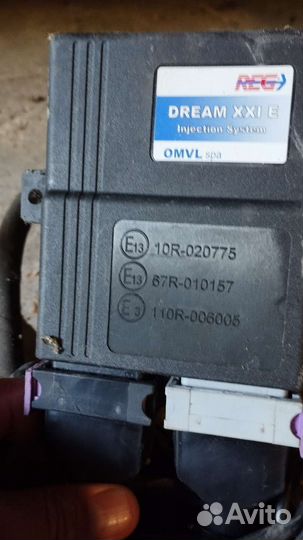 Газовое оборудование