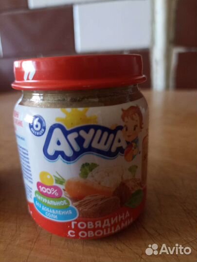 Агуша мясное пюре