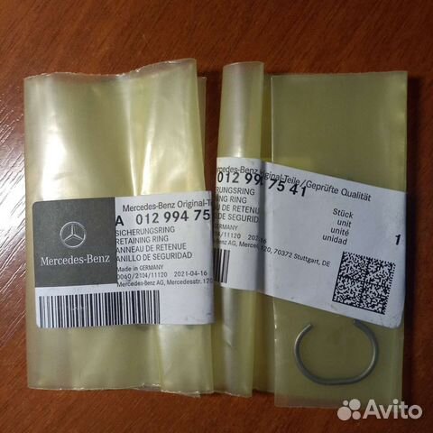 A0129947541