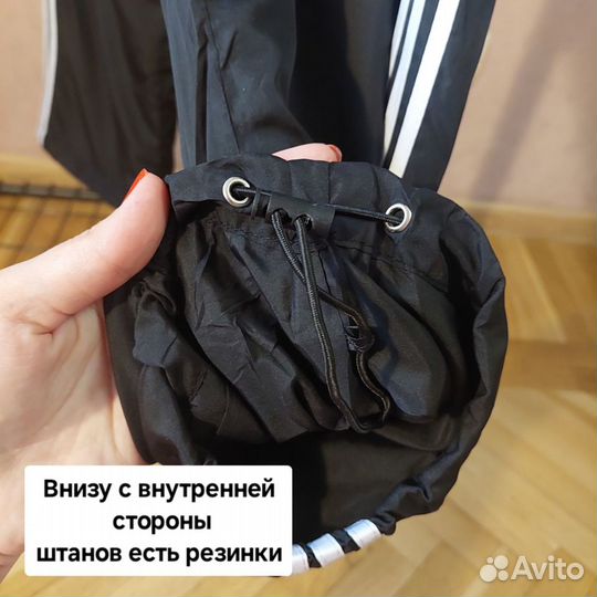 Мужские спортивные штаны