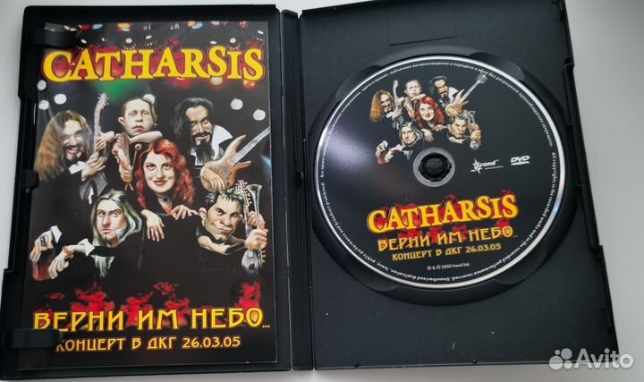 DVD Catharsis 