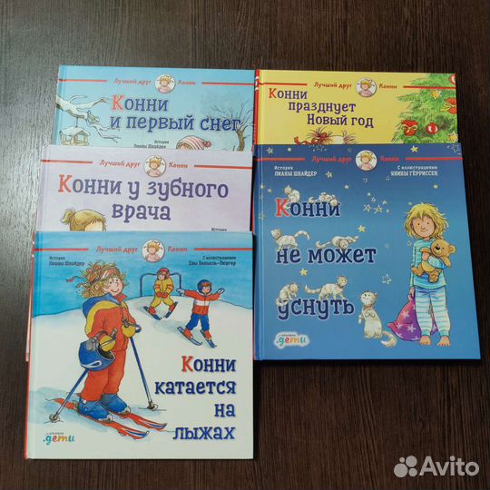 Детские книги, сказки в аренду