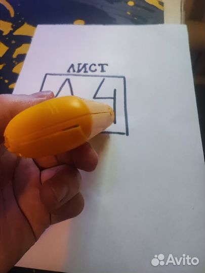 Ультразвуковой отпугиватель собак