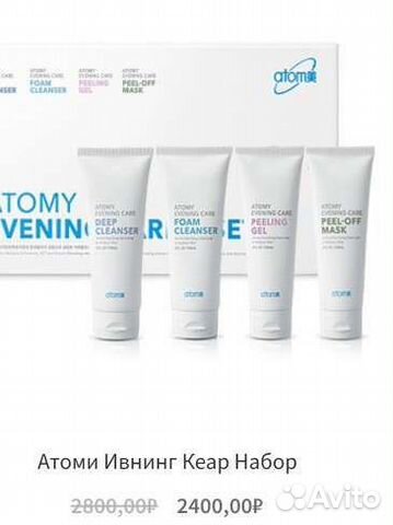 Уход за лицом маска, пенка, пиллинг, гель