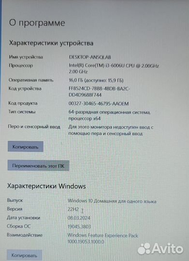 Ноутбук acer