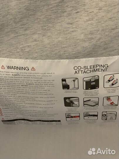 Манеж кровать