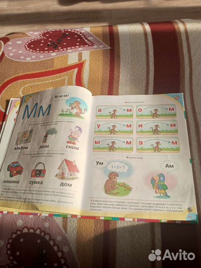 Букварь Логопедический О. Жукова