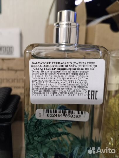 Salvatore ferragamo уход