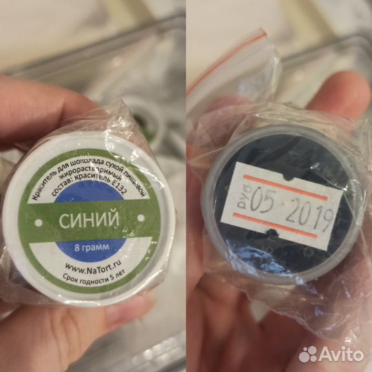 Пищевые красители