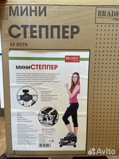 Тренажер степпер Bradex SF-0576