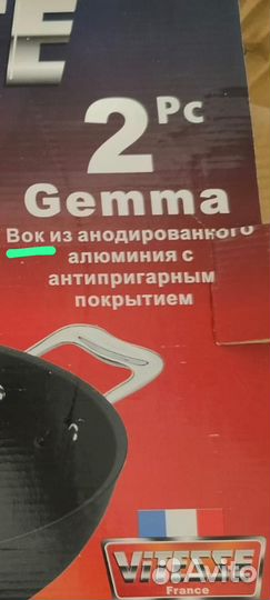 Новая сковорода (жаровня) вок, в упаковке Vitesse