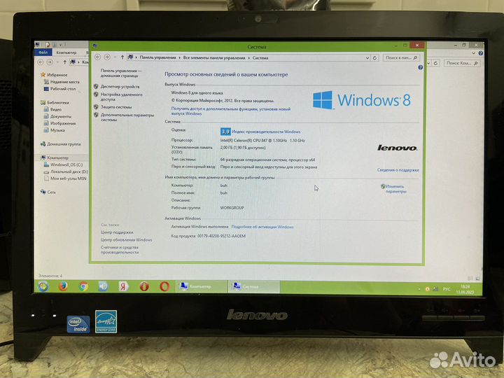 Моноблок lenovo
