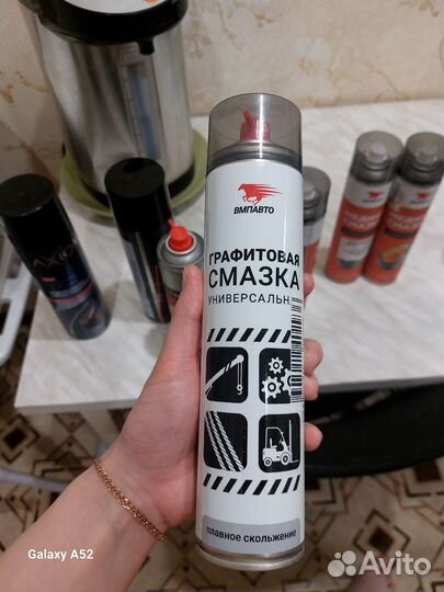 Универсальная смазка