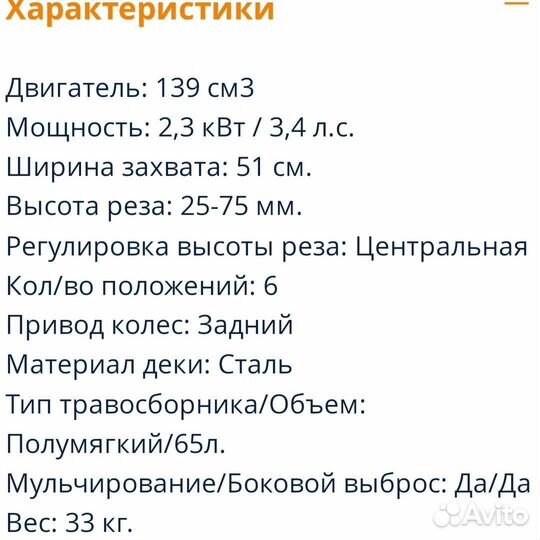 Газонокосилка бензиновая самоходная valkor G 5126
