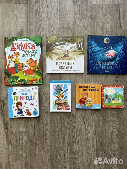 Детские книги пакетом
