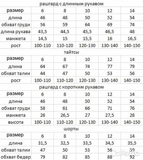 Рашгард детский с коротким рукавом для мма cody LU