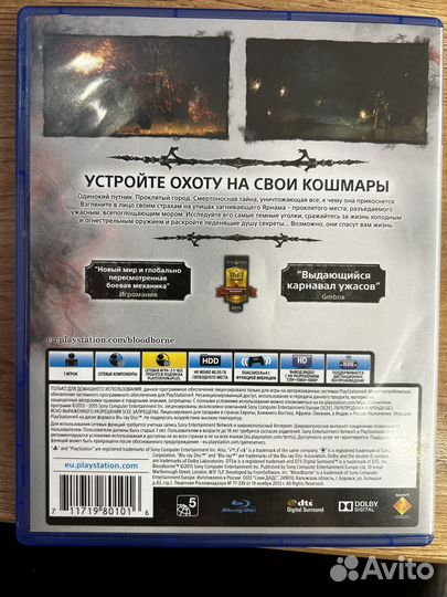 Jurassic Park Classic Games Collection для PS5