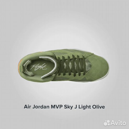 Jordan MVP Sky J Light Olive