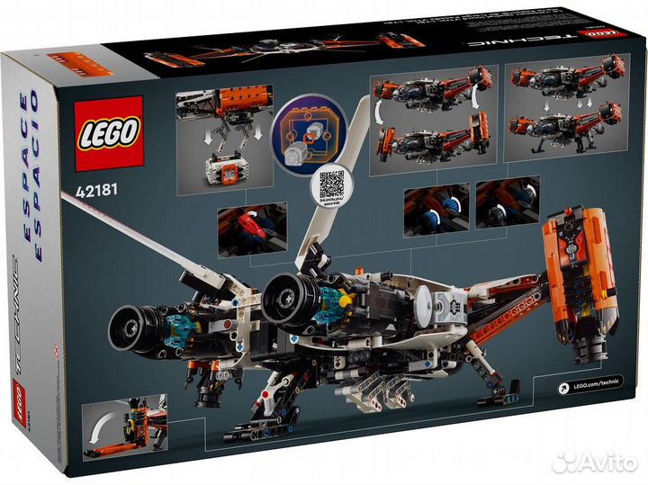 Lego Technic 42181 Тяжелый грузовой космический ко